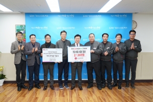 LG화학 여수공장, 커피박 재활용으로 일자리 창출