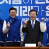 친문 “뺄셈의 정치 극에 달해”… ‘尹정권 탄생 책임론’ 후폭풍
