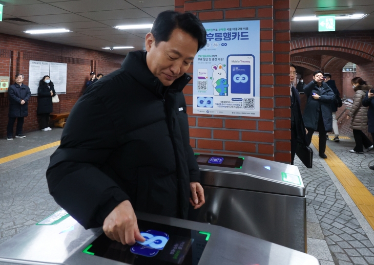 기후 동행 카드 점검하는 오세훈 시장