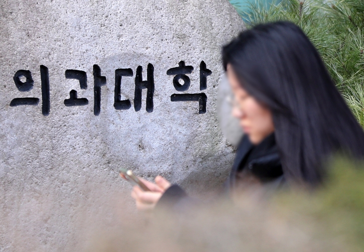 전공의들, 의대증원 반발