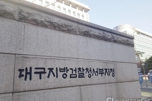 직원 83명 임금·퇴직금 9억원 체불 요양병원장 불구속 기소