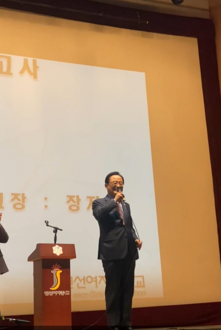 진선여자중학교 졸업식에서 김형재 의원이 축사하고 있다.