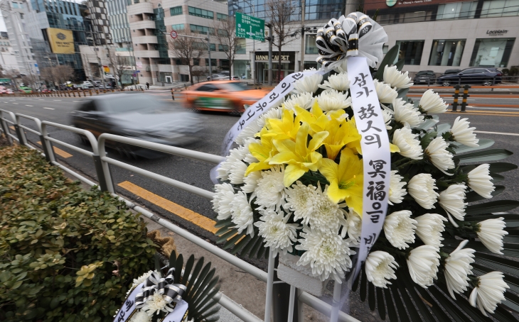 배달노동자 숨진 도로변에 놓인 조화