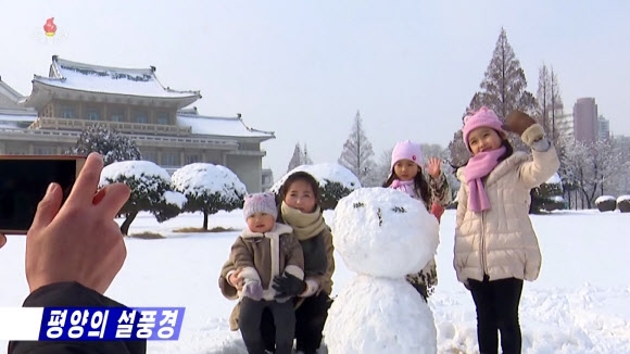 지난 2022년 2월 1일 평양의 설날 모습.  조선중앙TV 화면