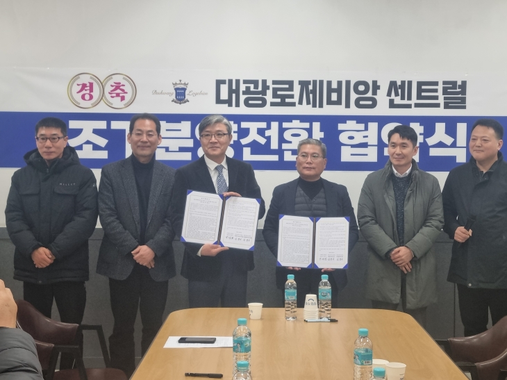 손훈모(왼쪽 2번째) 예비후보가 금당대광로제비앙 조기분양 전환 협약식에 참석한 모습. 지난달 광양 남해오네뜨 임차인총회에서 거대 임대사업자 상대로 4년 동안 6차에 걸쳐 100% 승소한 공로를 인정받아 감사패를 받기도 했다.