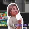 박나래, ‘나혼산’ 녹화 불참…‘안타까운 소식’ 전했다