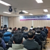 “산본신도시 용적률 330% 적정인구 4만 제시”