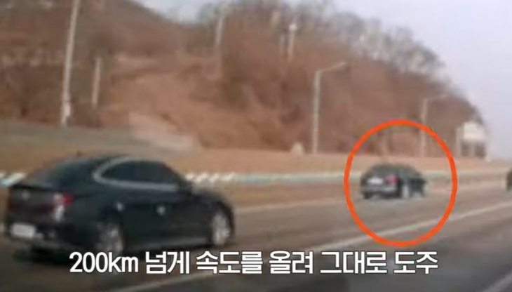 시속 200㎞의 속도로 도주한 차량. 경기남부경찰청 제공