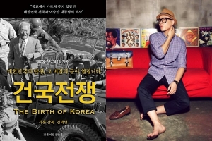이승만 영화 ‘건국전쟁’…한동훈·나얼 같은 날 ‘관람 인증’