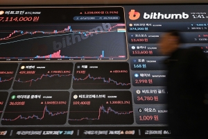 비트코인, 26개월 만에 5만달러 돌파 ‘현물 ETF 효과’ [서울포토]