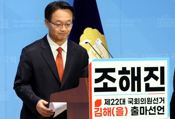 국민의힘 조해진 의원이 13일 국회에서 22대 총선 김해(을) 출마 선언 기자회견 후 인사하고 있다.  연합뉴스