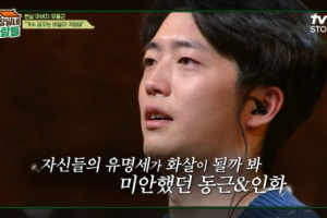 유동근 “아들, ‘슈퍼밴드’ 부모 몰래 나갔다”