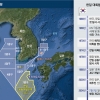 [단독] ‘7광구 해양자원 독식’에 불붙인 日… 韓 정부는 “다각적 검토”