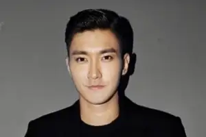 최시원, 尹 무기징역 선고 날 “불의필망 토붕와해”…무슨 뜻?