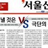 본지 김영롱 차장 ‘이달의 편집상’