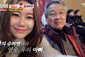 머리에 ‘상주 리본’ 달고 열창…부친상에도 생방송 출연한 가수