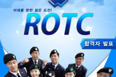 인기 없는 ROTC, 필기시험 폐지 ‘고육책’