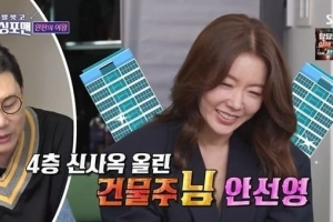 1시간에 28억 매출 내더니…‘건물주’ 근황 알린 안선영
