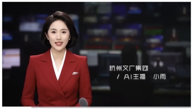 중국 항저우방송의 저녁뉴스 위천(雨辰)을 대신해 뉴스를 진행한 인공지능(AI) 앵커 샤오위(小宇). 항저우방송 TV 캡처