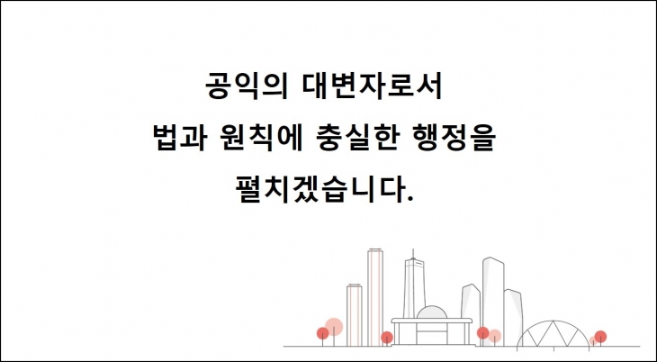 서울 영등포구가 전 직원을 대상으로 제작을 지원하는 명함 도안. 영등포구 제공