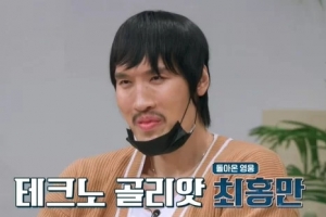 오은영도 놀란 최홍만 근황 “산에만 있었다”