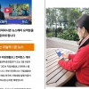 성남시, 장애인에 ‘읽어주는 전자신문 서비스’ 도입