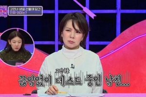 “오랜만, 잘 지내?” 동창인 척 DM 보내 여친 시험한 ‘의처증 남친’
