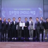가평군-음악저작권협회 “지역 음악문화 활성화” 협약