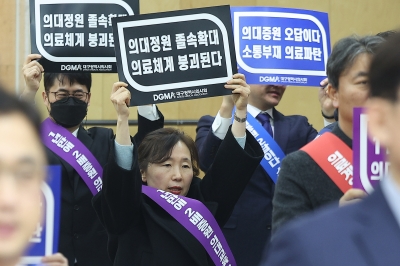 대구시의사회도 비대위 구성…“올바른 의료시스템 위해 싸울 것”