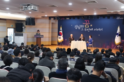 영원한 강남구민의 소통 “무엇이든 답해 드립니다”[현장 행정]