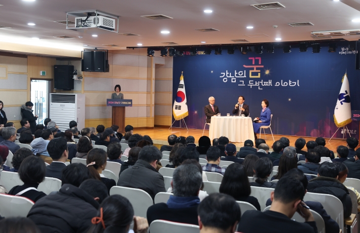 조성명(무대 가운데) 서울 강남구청장이 지난달 29일 강남구 대치4동 문화센터에서 진행된 구정보고회에서 한재영(왼쪽) 대치1동 주민자치위원장, 박장미(오른쪽) 대치4동 주민자치위원장과 함께 주민들의 질문에 답하고 있다. 강남구 제공