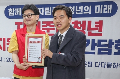 자립준비청년 돕는 與… 임대주택·멘토단 확대