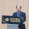 박선하 경북도의원 “외국인, 경북이 제2의 고향 되도록 지원 아끼지 않을 것”