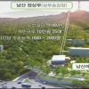 ‘남산 곤돌라’ 참여자 없어 유찰…서울시 “재공고”