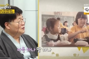 송창식 “아들딸, 처형이 낳은 아이” 충격 가족사