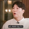 박수홍 “그땐 죽고 싶었는데…김국진 조언 덕에 극복”