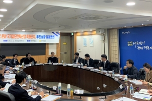 전남도, ‘바이오 특화단지’ 유치 총력