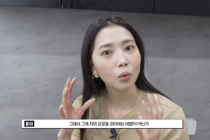 오윤아, 얼굴에 주사 안 맞는 이유…“보톡스 맞았더니”