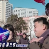 북한TV에 등장한 한국 애니메이션 캐릭터… ‘출동! 슈퍼 윙스’ 풍선 포착