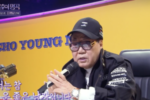 조영남, ‘전처’ 윤여정 또 언급…“사이 좋을 때 만들었다”는 노래