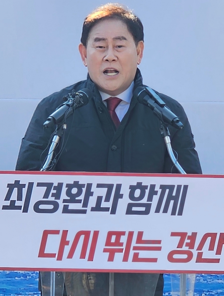 “최경환 경산에 무소속 출마합니다”