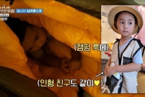‘상위 1%’ 판정받은 연정훈♥한가인 5살 아들…얼굴 공개됐다