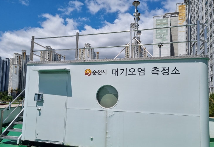 순천시 대기오염 측정소.