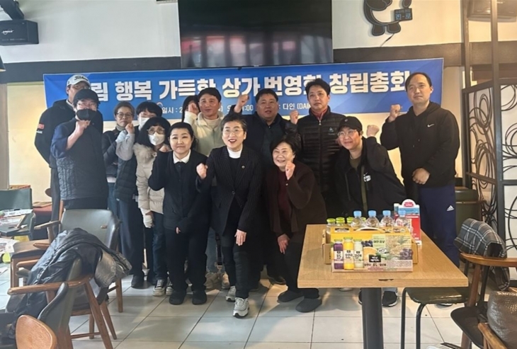 지난 16일 서림 행복 가득한 상가 번영회 창립총회에 참석한 유정희 의원