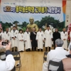 ‘동학농민혁명 시발점’ 정읍 고부봉기 재현행사 열려