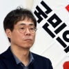 ‘野저격수’ 김경율 “박민규 1억 임대수익에 세금 170만원 가능한가”