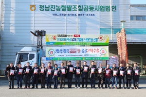 정남진 장흥 ‘아르미쌀’, 몽골 현지인 입맛 공략