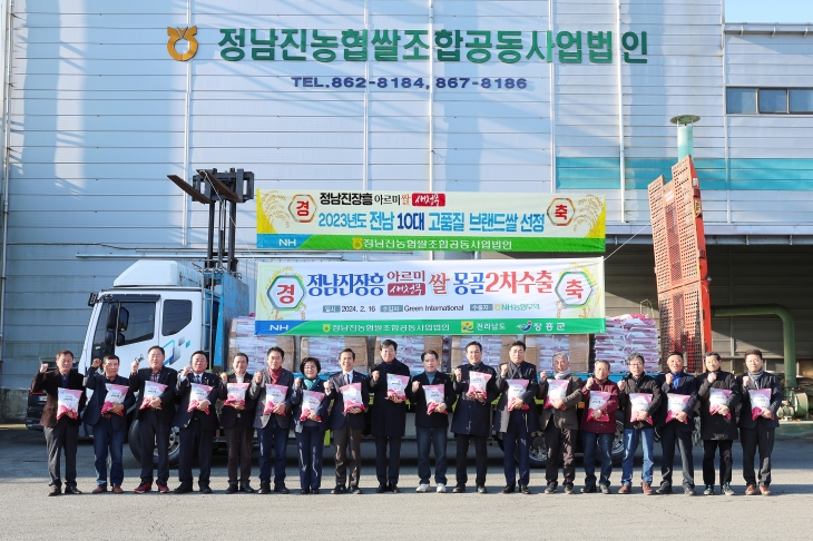전남 10대 고품질 브랜드쌀에 선정된 ‘장흥 아르미쌀’이 몽골에 2차 수출된다.