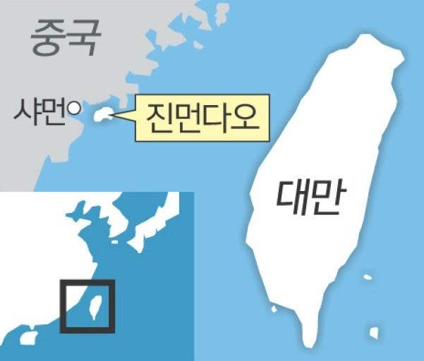 국제화약고 대만해협. 서울신문DB