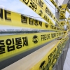 서울은 교통사고, 세종은 범죄 ‘안전 최상’… 부산, 자살률 최고 ‘불명예’